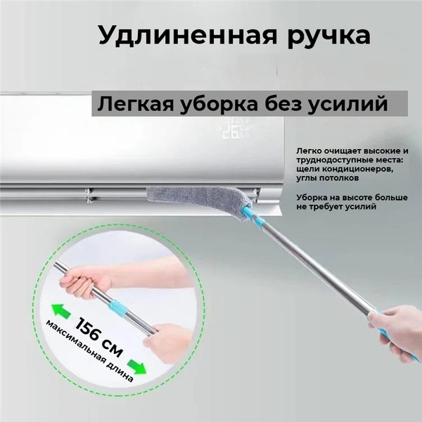 Изображение товара Щетка для пыли Sundays Home 6499002473A