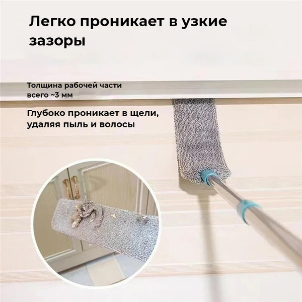 Изображение товара Щетка для пыли Sundays Home 6499002473A