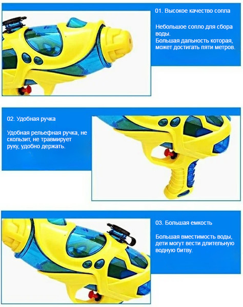 Изображение товара Бластер игрушечный Labalu Водный / 0102000247B (красный)
