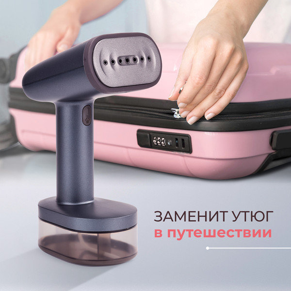 Изображение товара Отпариватель Evolution Handy 1 (серый)