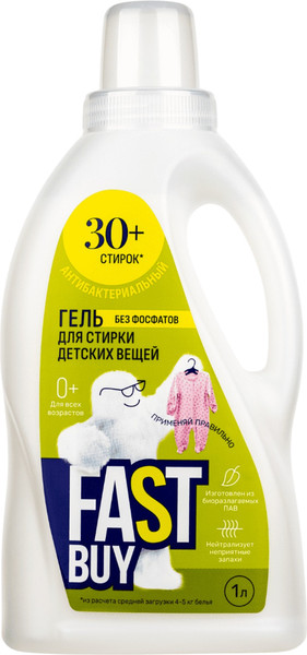 Изображение товара Гель для стирки FASTBUY Gel Baby для детских вещей (1л)