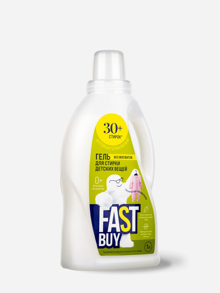 Изображение товара Гель для стирки FASTBUY Gel Baby для детских вещей (1л)
