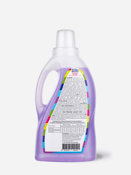 Изображение товара Гель для стирки FASTBUY Gel Color для цветных тканей (1л)