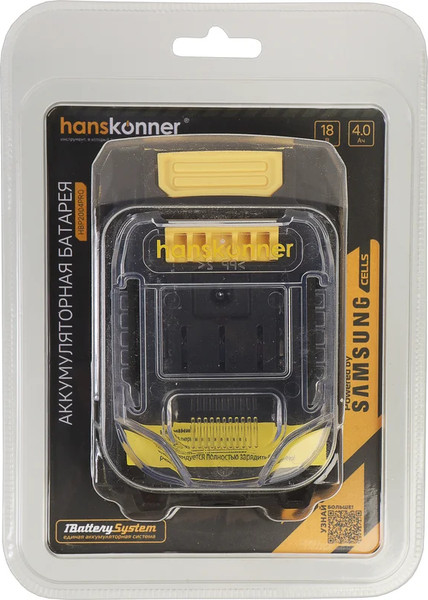 Изображение товара Аккумулятор для электроинструмента Hanskonner HBP2004PRO