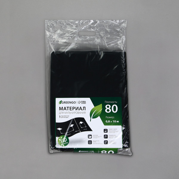 Изображение товара Укрывной материал GREENGO Мульчирующий с перфорацией 10x0.8м 80г/м2 с УФ-стабилизатором (черный)