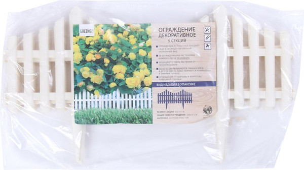 Изображение товара Изгородь декоративная GREENGO 30x300см 5 секций (белый)