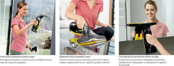 Изображение товара Стеклоочиститель Karcher WV 2 Black Edition (1.633-426.0)
