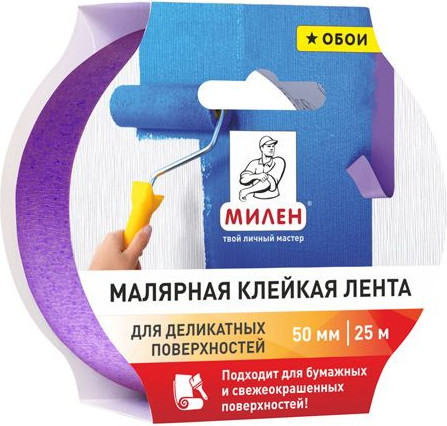 Изображение товара Лента малярная Милен 50мм / MDP050K (25м)