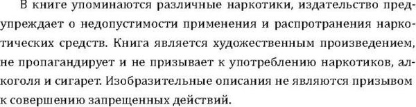 Изображение товара Книга Рипол Классик Сестры Мао, твердая обложка (Маккри Гэвин)