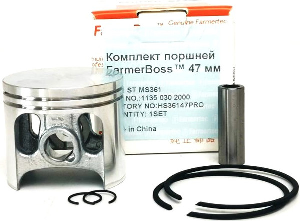 Изображение товара Поршень для бензопилы Farmertec 47мм (HS36147PRO)