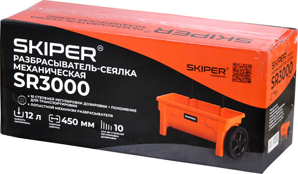 Изображение товара Разбрасыватель садовый Skiper SR3000