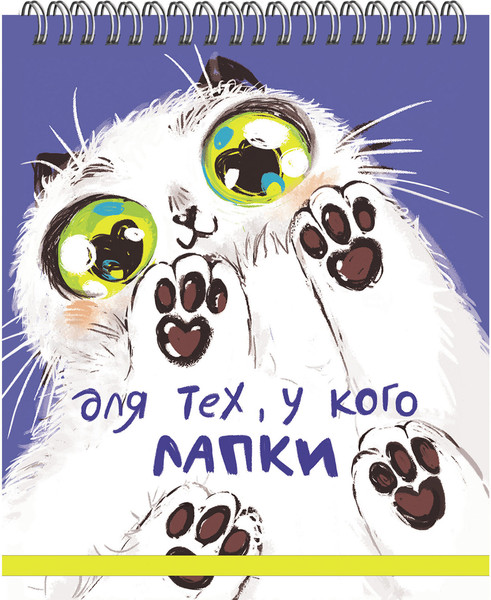 Изображение товара Блокнот Listoff Hello! No 2 / БХПСК61003932