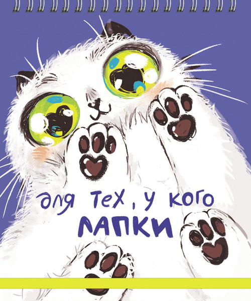 Изображение товара Блокнот Listoff Hello! No 2 / БХПСК61003932