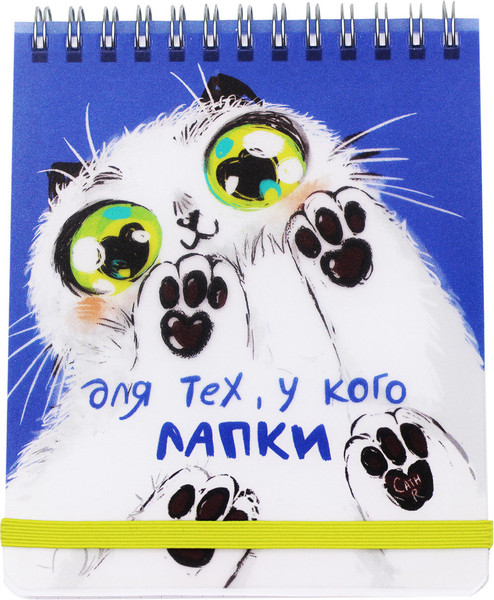 Изображение товара Блокнот Listoff Hello! No 2 / БХПСК61003932