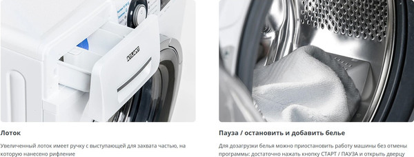 Изображение товара Стиральная машина ATLANT СМА 60У1013-01