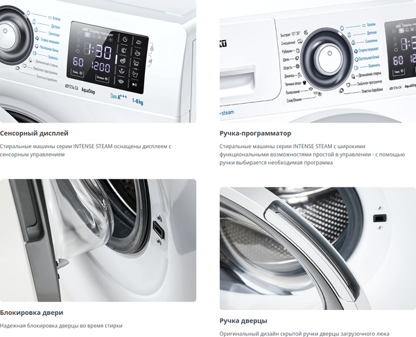 Изображение товара Стиральная машина ATLANT СМА 60У1214-СА-01