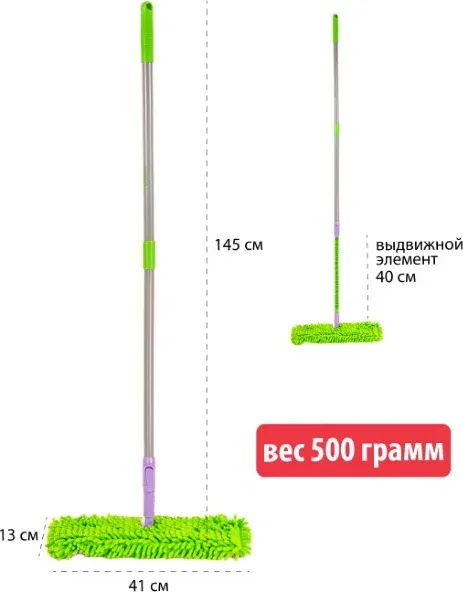 Изображение товара Швабра-моп Orion Home 1106F