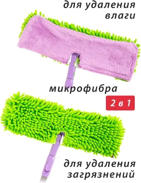 Изображение товара Швабра-моп Orion Home 1106F