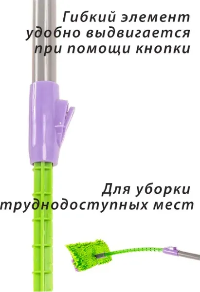 Изображение товара Швабра-моп Orion Home 1106F