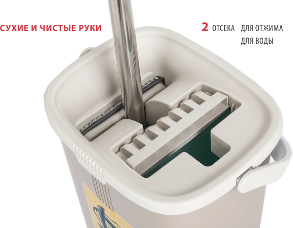Изображение товара Набор для уборки Orion Home 2148