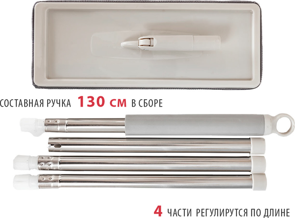 Изображение товара Набор для уборки Orion Home 2148