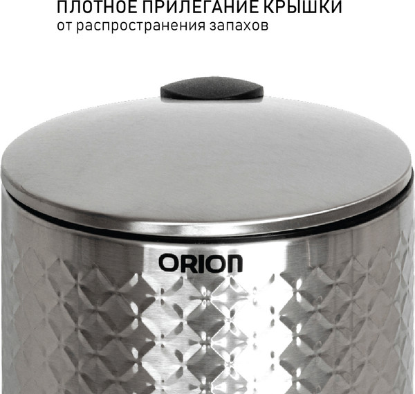 Изображение товара Мусорное ведро Orion Home 420050