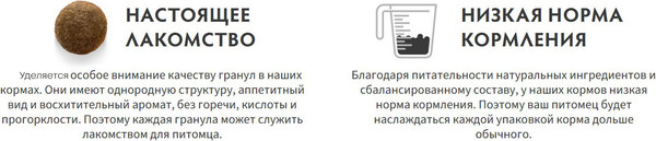 Изображение товара Сухой корм для кошек Grandorf Adult Sterilised Fresh Salmon&Sweet Potato (2кг)