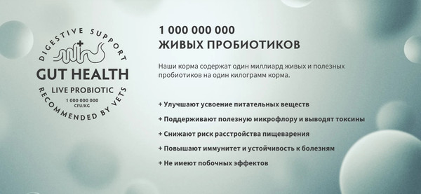 Изображение товара Сухой корм для кошек Grandorf Adult Sterilised Fresh Salmon&Sweet Potato (2кг)