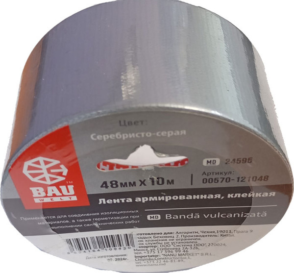 Изображение товара Скотч армированный Bauwelt 00570-121048