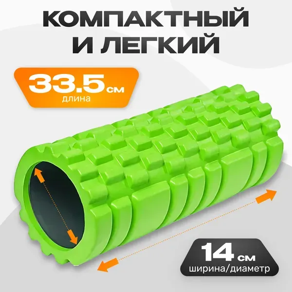 Изображение товара Набор для фитнеса Sundays Fitness Валик IR97435B + Коврик IR97506 (зеленый, серый)