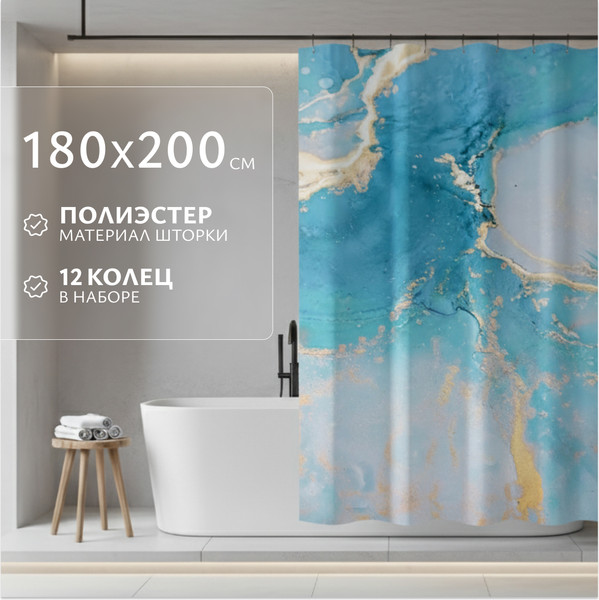 Изображение товара Шторка-занавеска для ванны Saniteco LSDLS003 / 640800299A