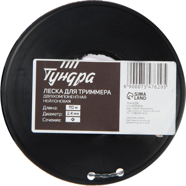 Изображение товара Леска для триммера Tundra 7547629