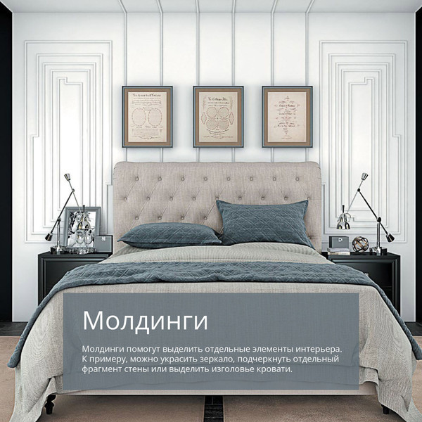 Изображение товара Угловой элемент молдинга FORMAT 181В (4шт)