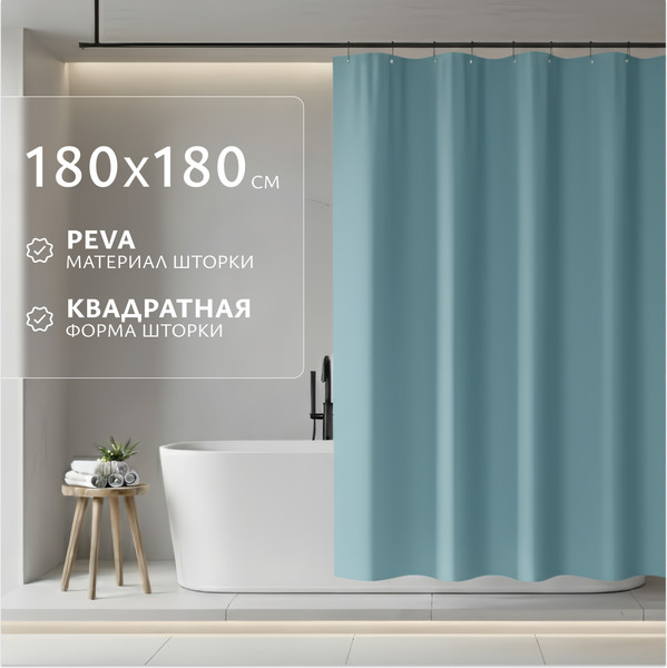 Изображение товара Шторка-занавеска для ванны Saniteco CS-006 / 640700709H (темно-зеленый)