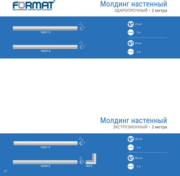Изображение товара Молдинг FORMAT 18009Е 18x38