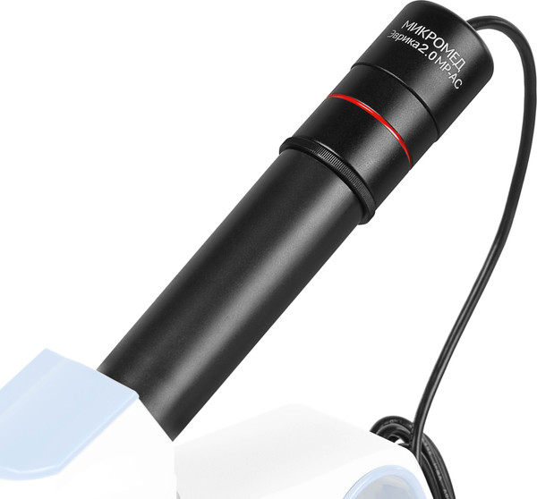 Изображение товара Камера цифровая для микроскопа Микромед Эврика 2.0 MP-AC / 31865