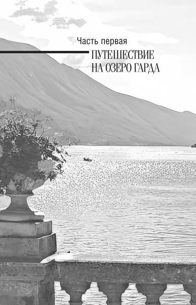 Изображение товара Книга АСТ Это было давно, твердая обложка (Демидова Алла)