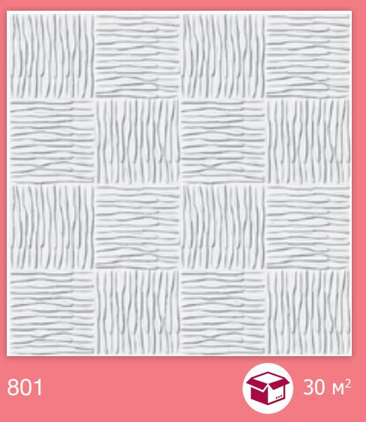 Изображение товара Потолочная плита FORMAT 801 Люкс