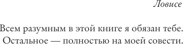Изображение товара Книга АСТ Четыре способа мыслить, твердая обложка (Самптер Дэвид)