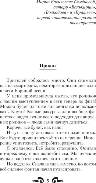 Изображение товара Книга АСТ Школа боевой магии, твердая обложка (Кун Антон)
