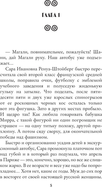 Изображение товара Книга АСТ Факультет боевой кулинарии, твердая обложка (Дэвлин Джейд)