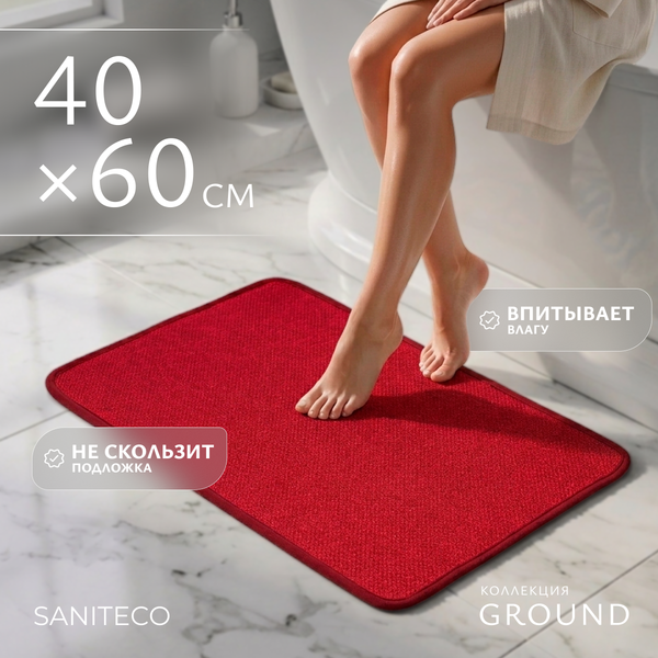 Изображение товара Коврик для ванной Saniteco Ground 6499001941B (40x60, красный)