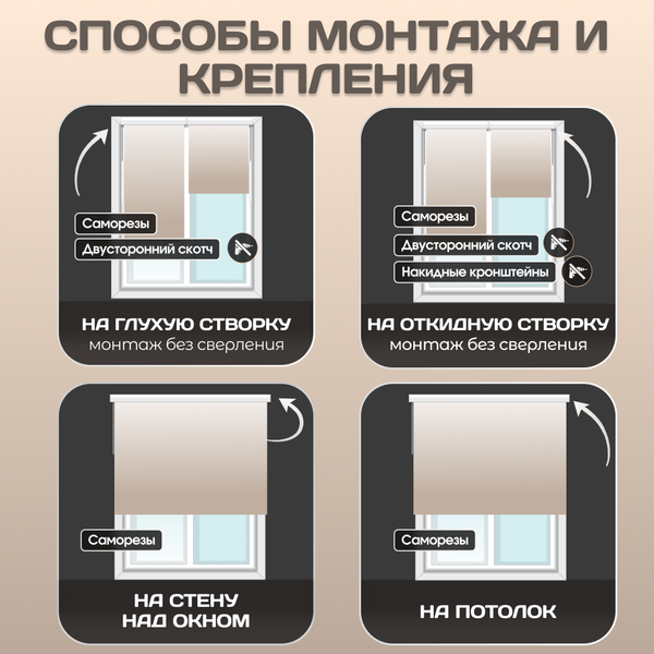 Изображение товара Рулонная штора Sundays Home Лайнс 57х160 (белый)