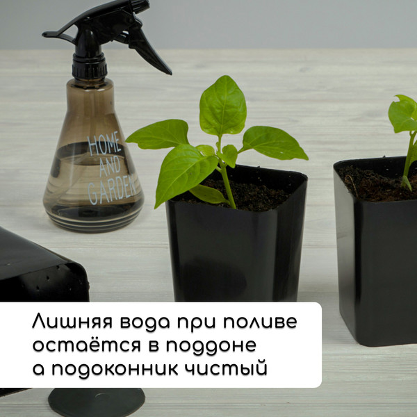 Изображение товара Набор горшков для рассады GREENGO 44x18см (10шт, черный)