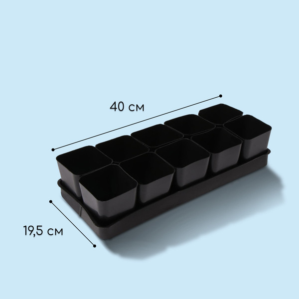 Изображение товара Набор горшков для рассады GREENGO 40x19.5см (10шт, микс)