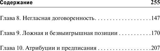 Изображение товара Книга АСТ Я и другие, твердая обложка (Лэйнг Рональд)