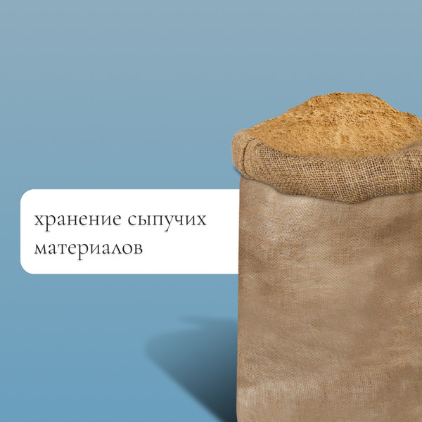 Изображение товара Мешок садовый GREENGO джутовый 74x114см / 9143391