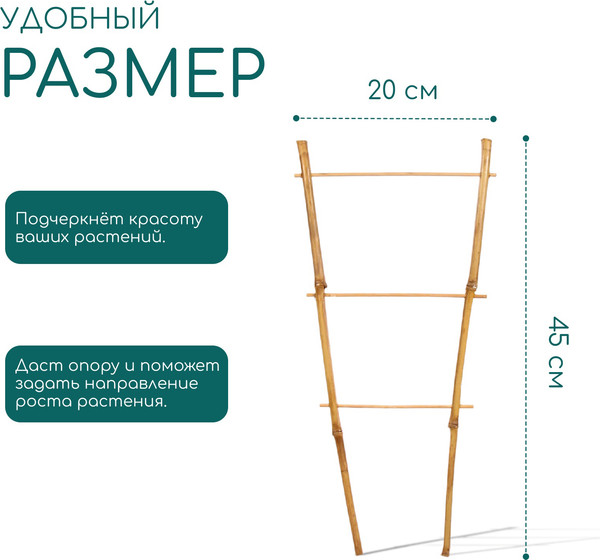 Изображение товара Шпалера GREENGO Одинарная 9150378