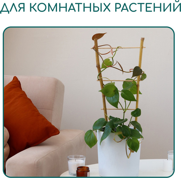 Изображение товара Шпалера GREENGO Одинарная 9150378