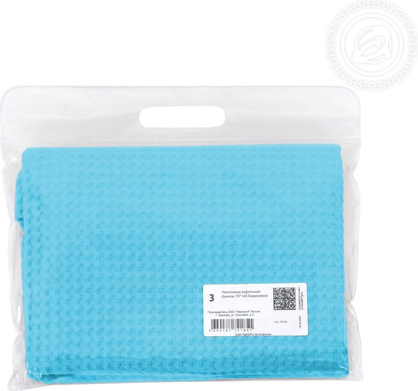 Изображение товара Полотенце АртПостель Вафельное банное Бирюзовый 70x140